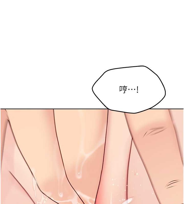 Set up!排球少女