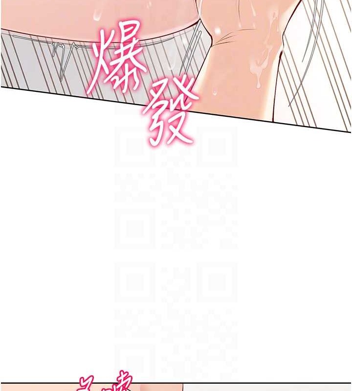 Set up!排球少女
