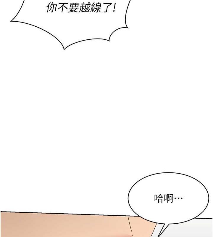 Set up!排球少女