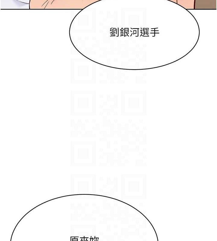 Set up!排球少女