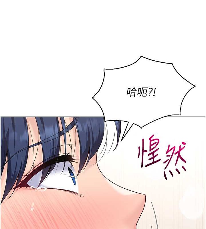 Set up!排球少女
