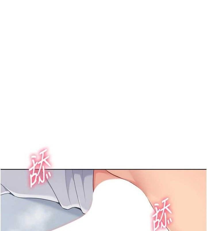 Set up!排球少女