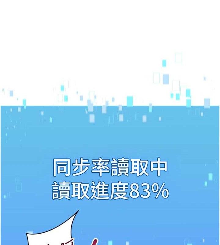 Set up!排球少女