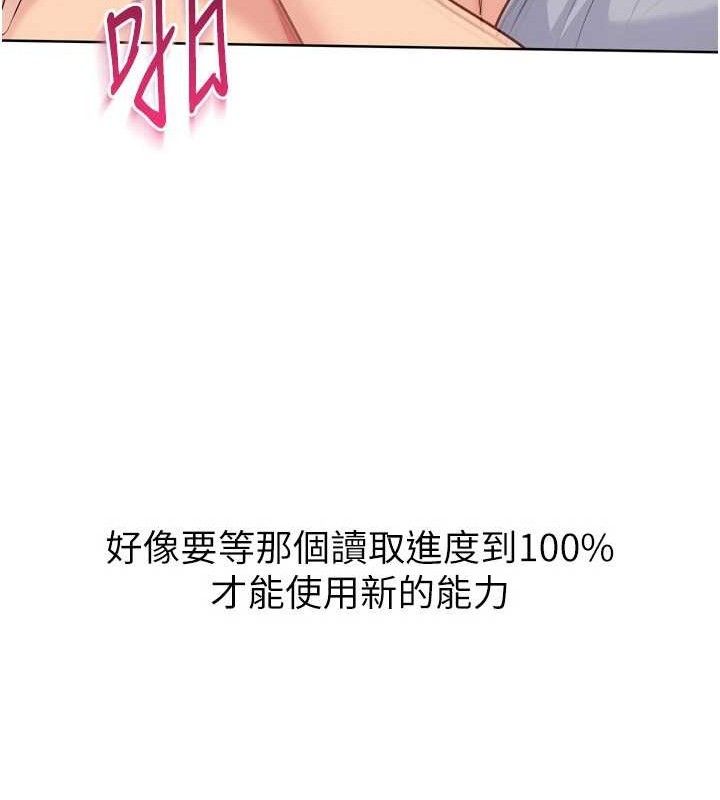 Set up!排球少女