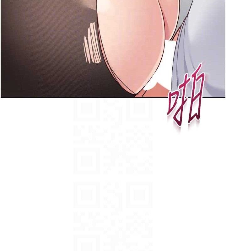 Set up!排球少女