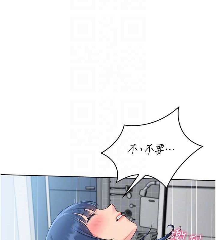 Set up!排球少女
