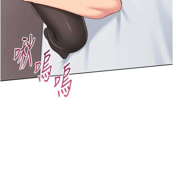 Set up!排球少女
