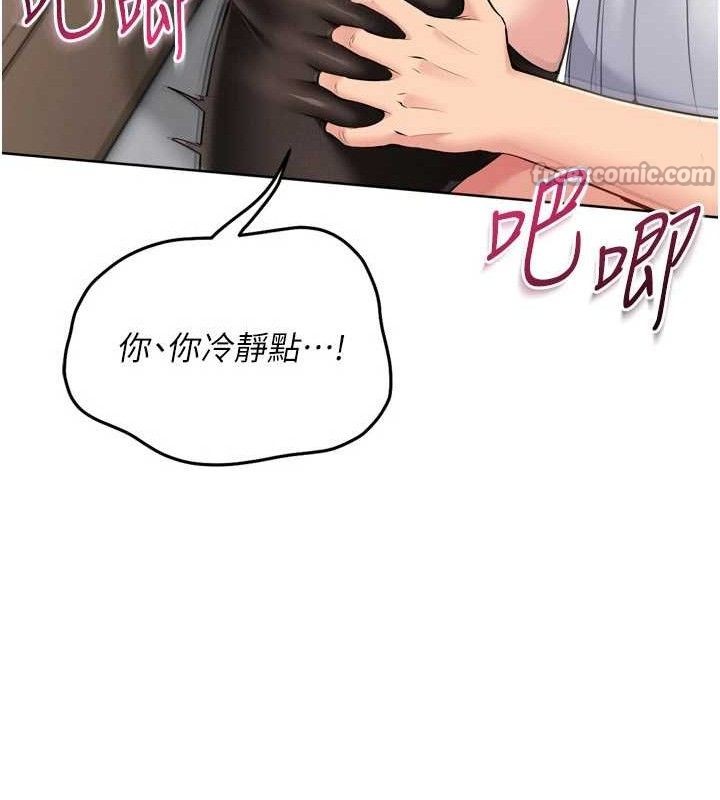 Set up!排球少女