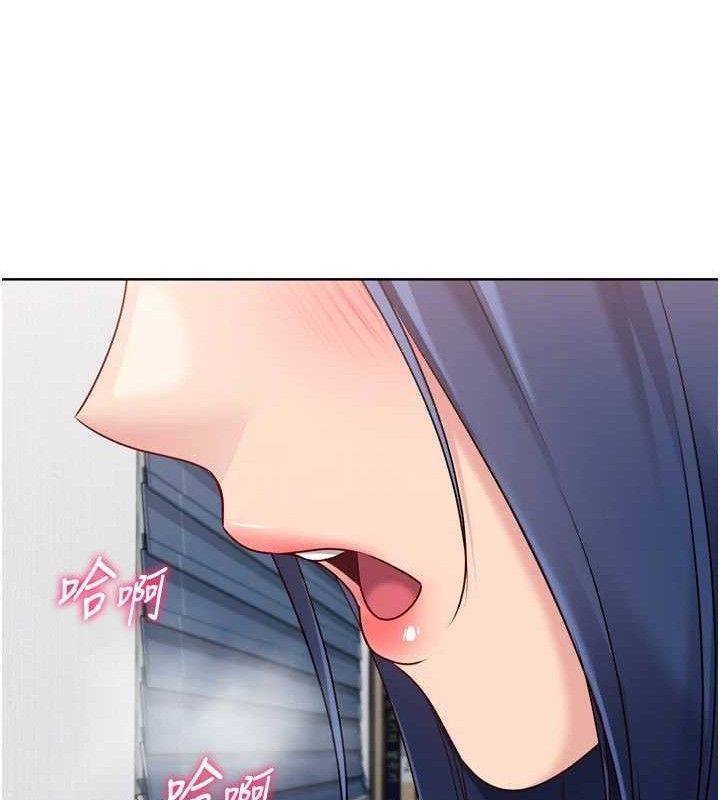 Set up!排球少女