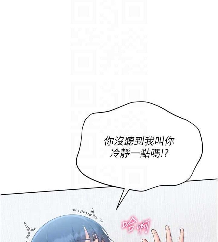 Set up!排球少女