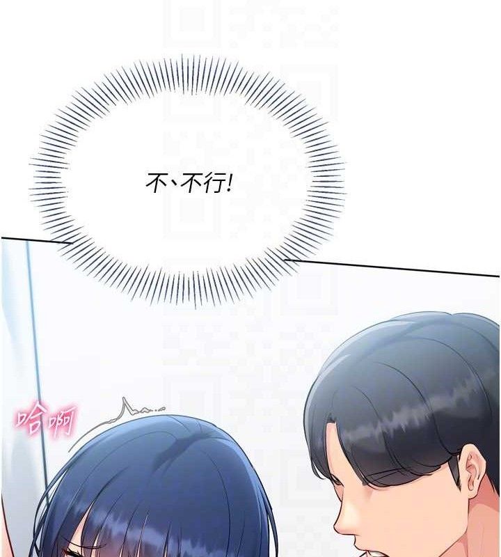 Set up!排球少女