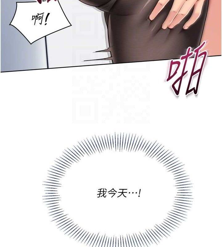 Set up!排球少女