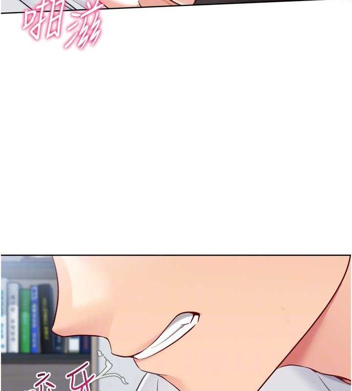 Set up!排球少女