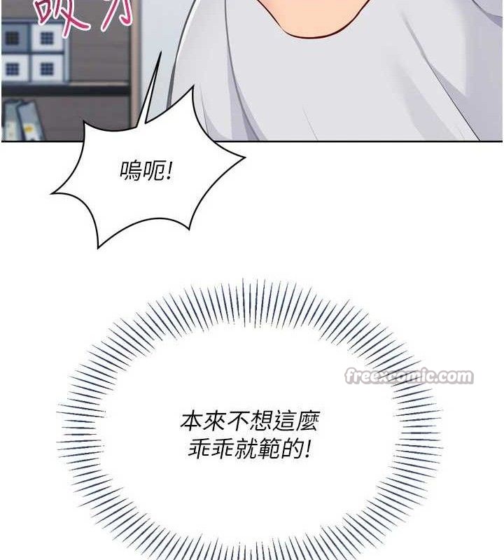 Set up!排球少女