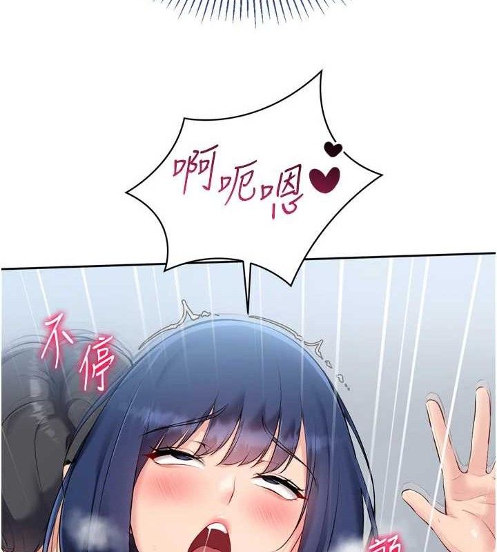 Set up!排球少女