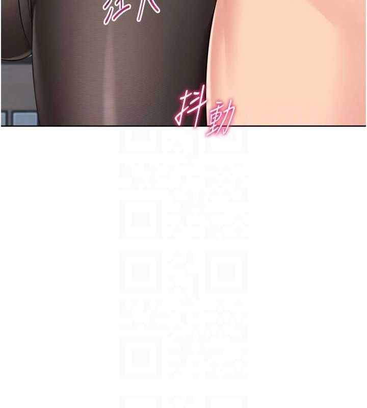 Set up!排球少女