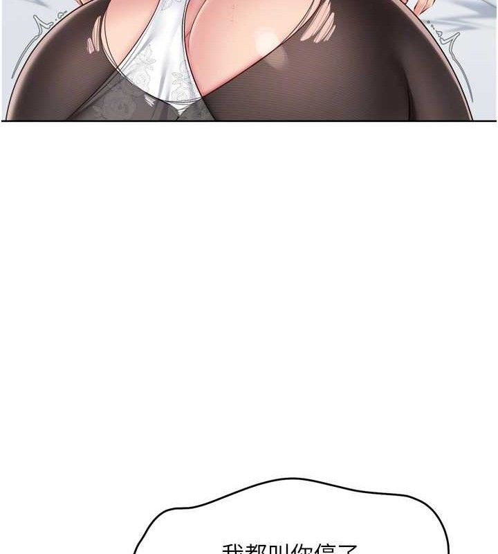 Set up!排球少女