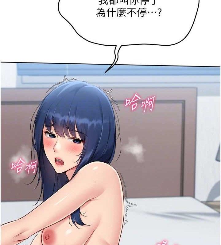 Set up!排球少女