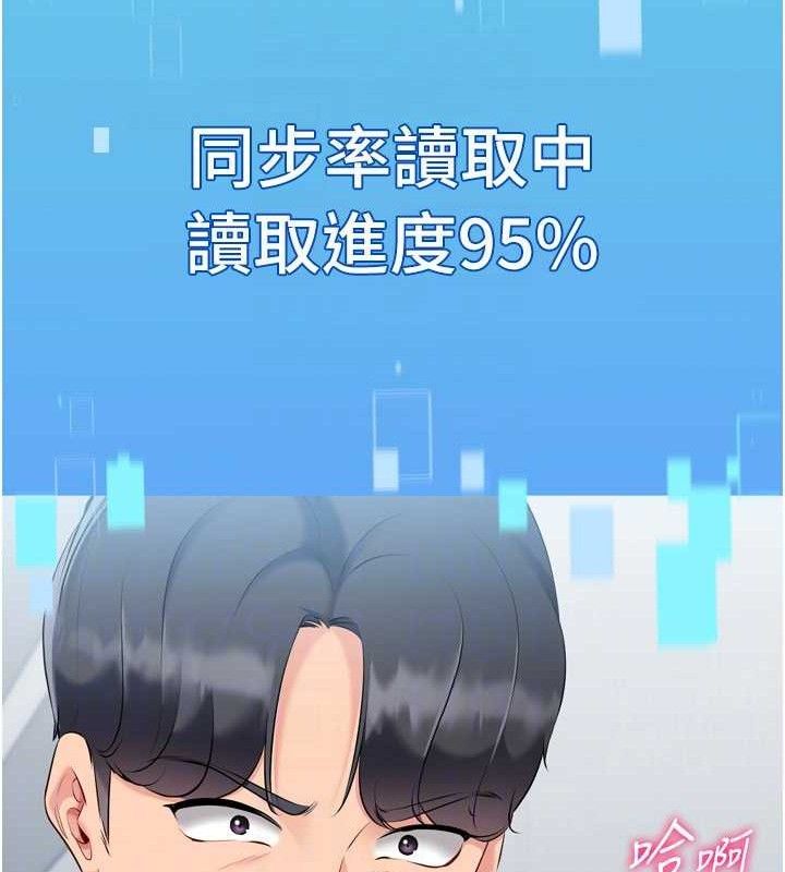 Set up!排球少女