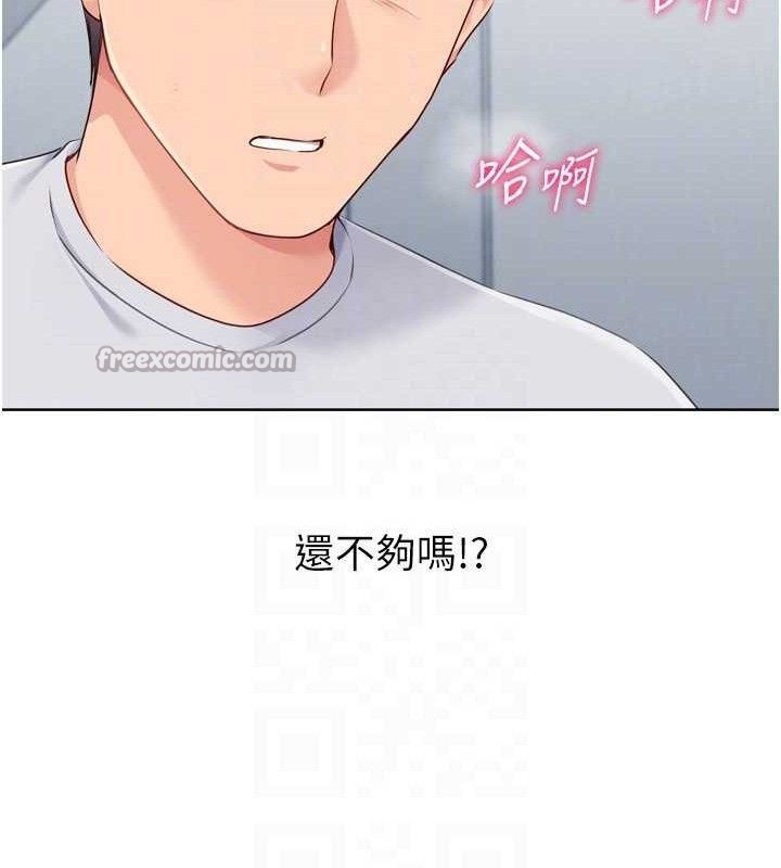 Set up!排球少女