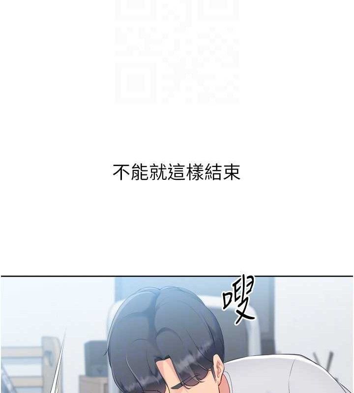 Set up!排球少女
