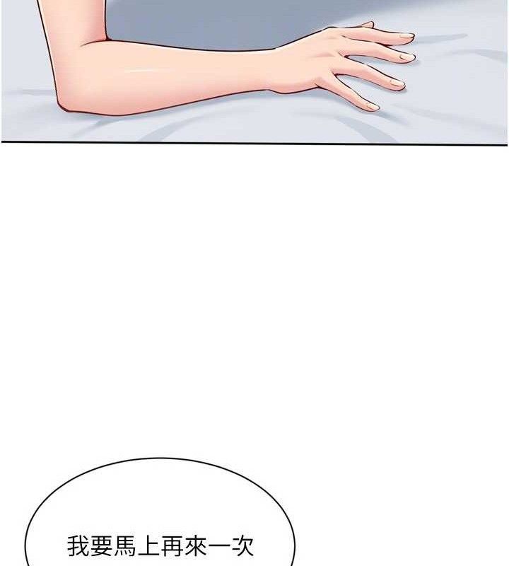 Set up!排球少女