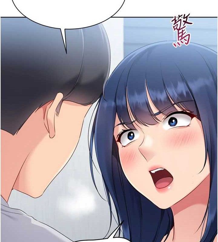Set up!排球少女