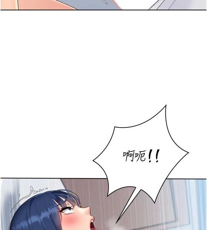 Set up!排球少女