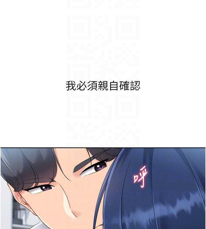Set up!排球少女