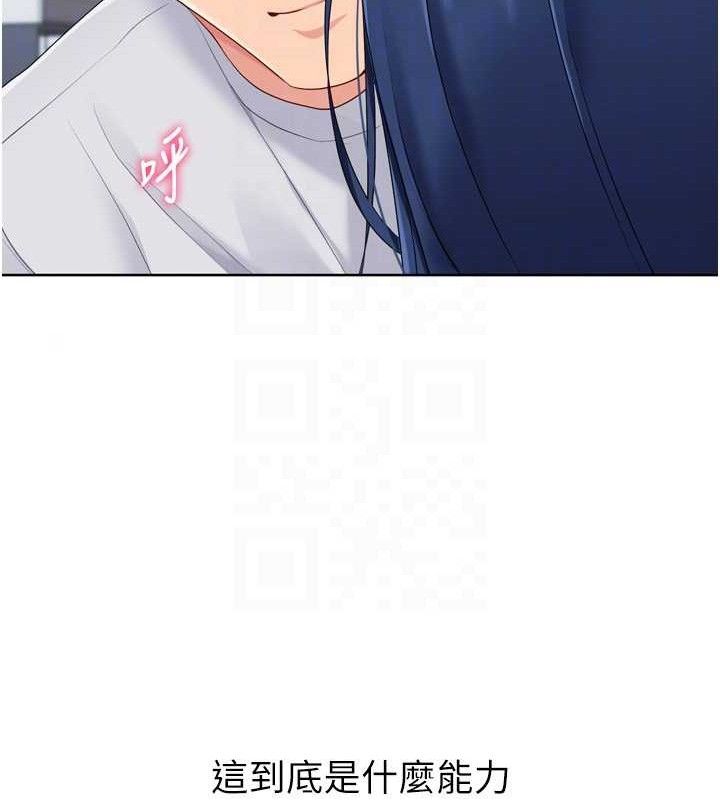 Set up!排球少女