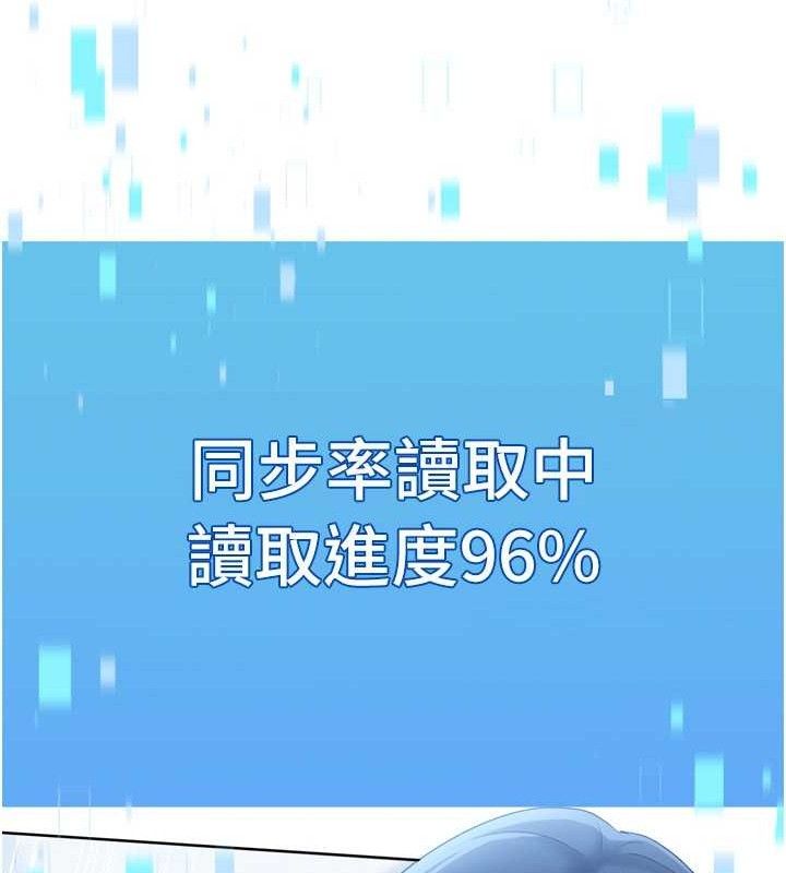 Set up!排球少女