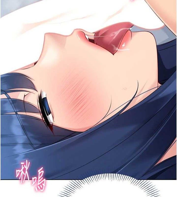 Set up!排球少女