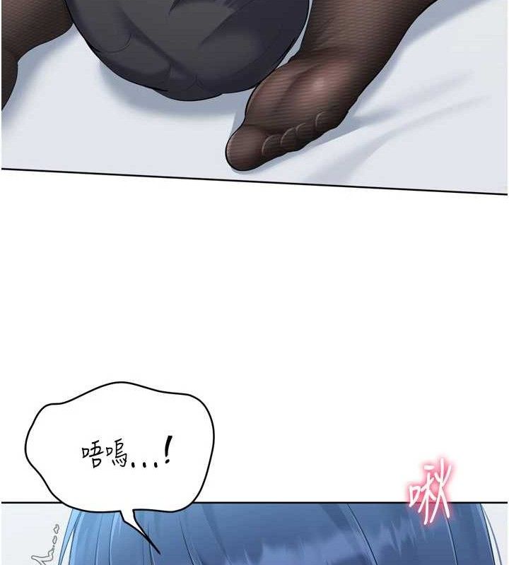 Set up!排球少女