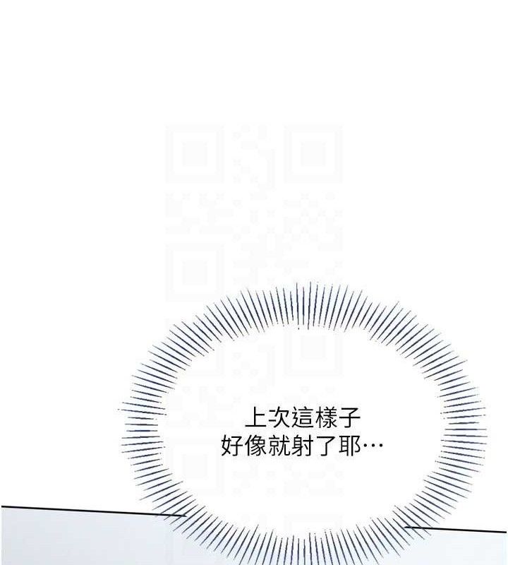 Set up!排球少女
