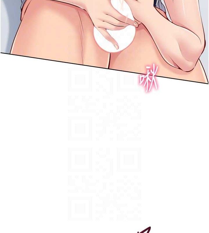 Set up!排球少女