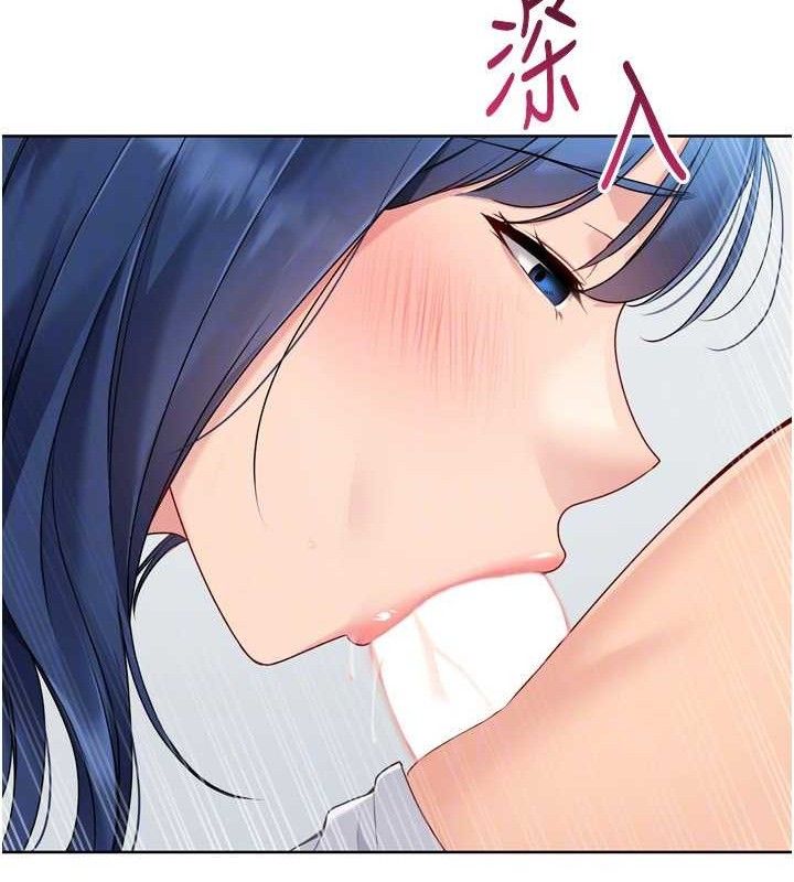 Set up!排球少女