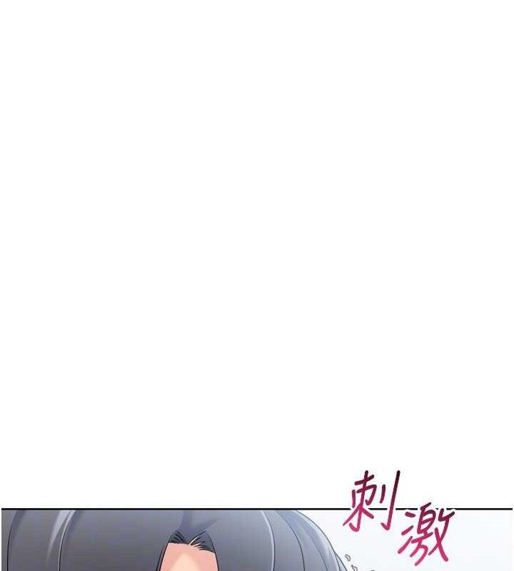 Set up!排球少女