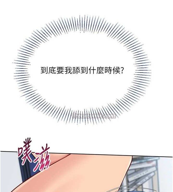 Set up!排球少女