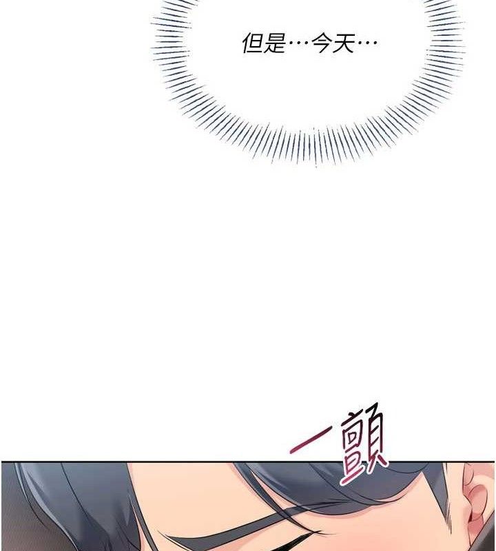 Set up!排球少女