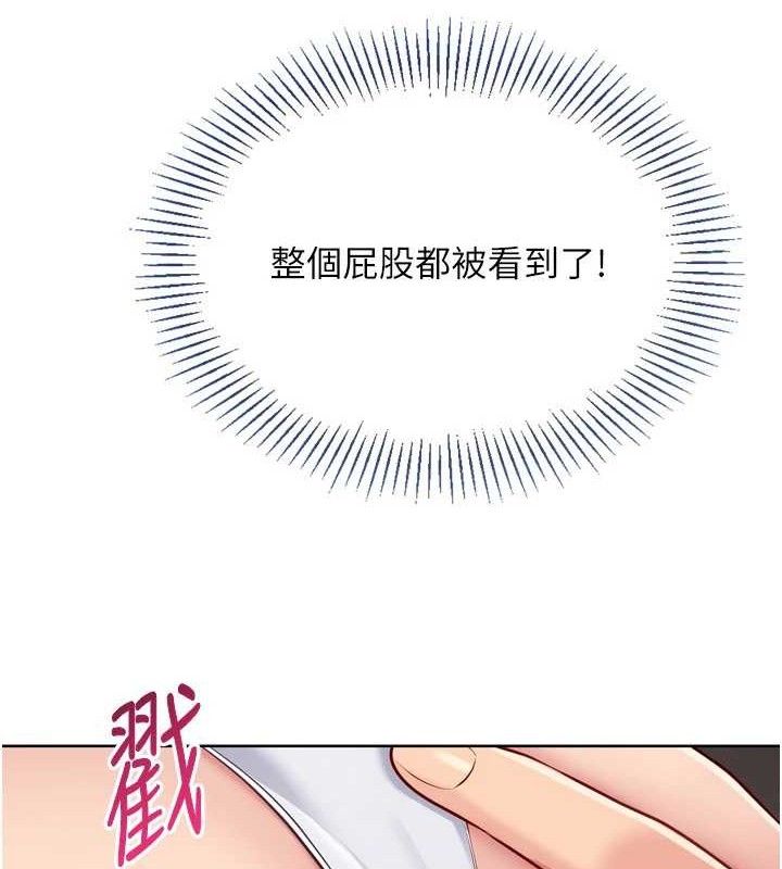 Set up!排球少女
