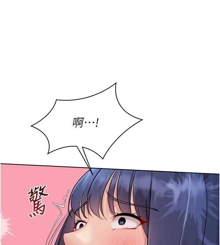 Set up!排球少女