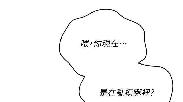 Set up!排球少女