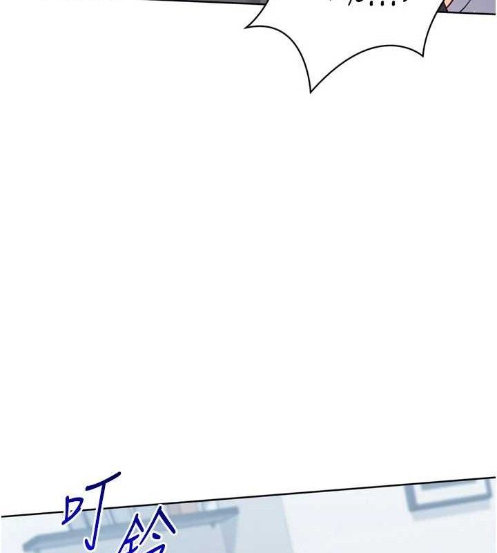 Set up!排球少女