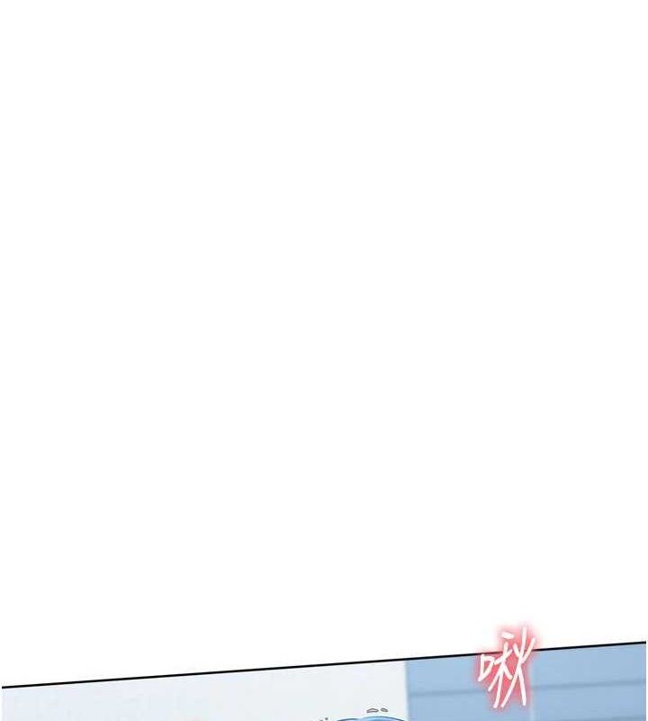 Set up!排球少女