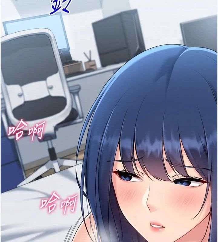 Set up!排球少女