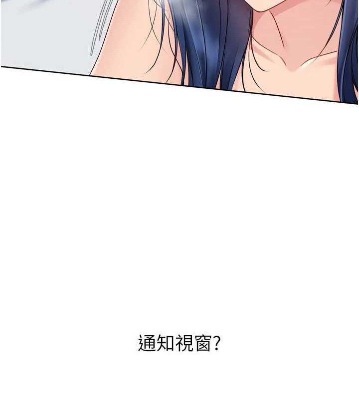 Set up!排球少女