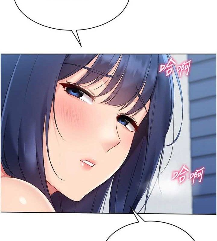 Set up!排球少女