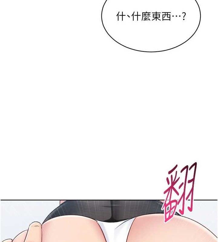 Set up!排球少女