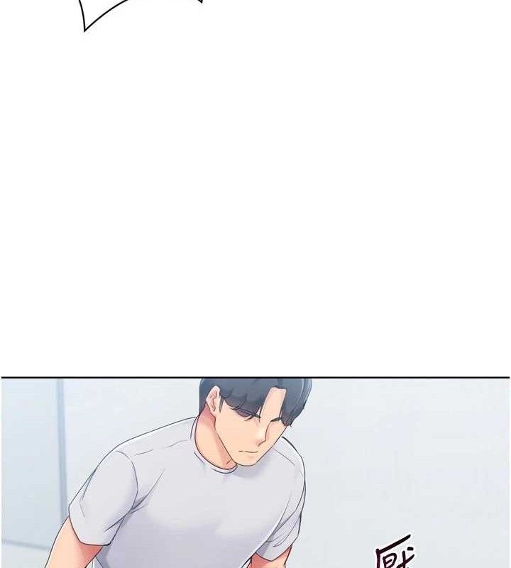 Set up!排球少女