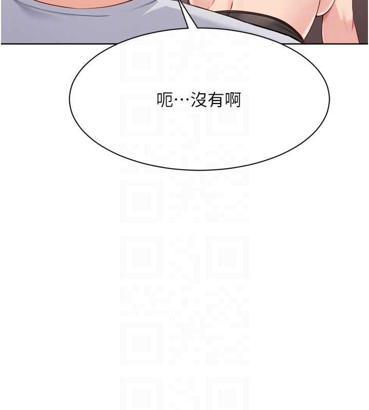Set up!排球少女
